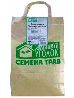 Семена газона травосмесь Универсальная, 1кг 4