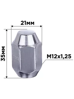 Гайка конус M12x1,25 закрытая 35мм ключ 21мм хром 008