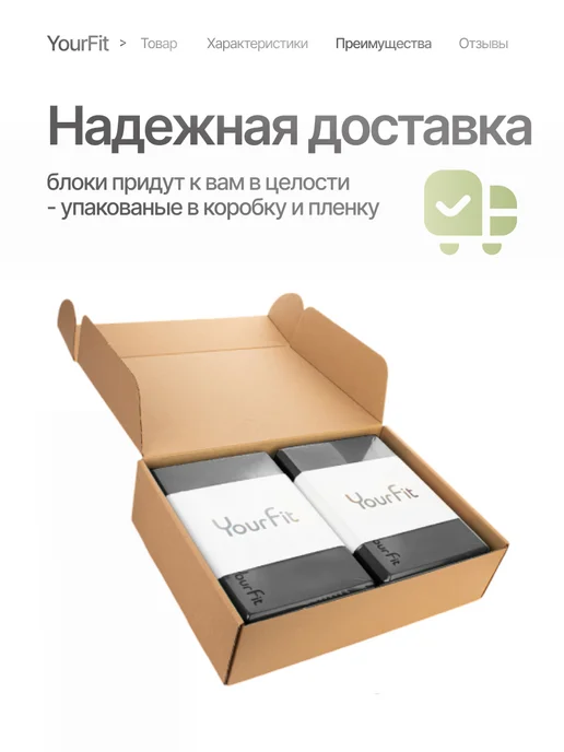 YourFit Набор йога блоки и фитнес резинки цветные, вариант, фото 5