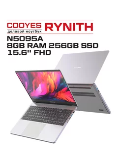 Ноутбук для работы RYNITH 15.6" 4-Ядра RAM 8GB SSD 256GB Cooyes 256576727 купить за 16 743 ₽ в интернет-магазине Wildberries