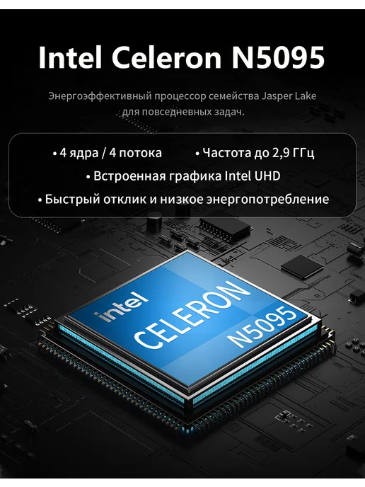 Cooyes Ноутбук для работы и учебы 15.6" N5095A 8 ГБ 256 ГБ M.2 SSD, 8 ГБ, 256 ГБ, фото 2