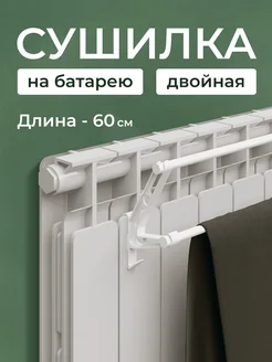 Easy Dry - каталог 2023-2024 в интернет магазине WildBerries.ru