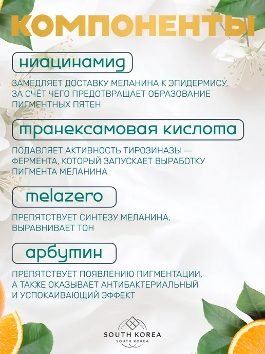 Celimax Тонер пэды для лица осветляющие, 40 шт, 125 мл, 60 шт, фото 3