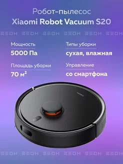 Робот-пылесос Robot Vacuum S20 черный