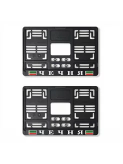 Авторамки 1А (кв.), 296х192мм "ЧЕЧНЯ", 2 шт