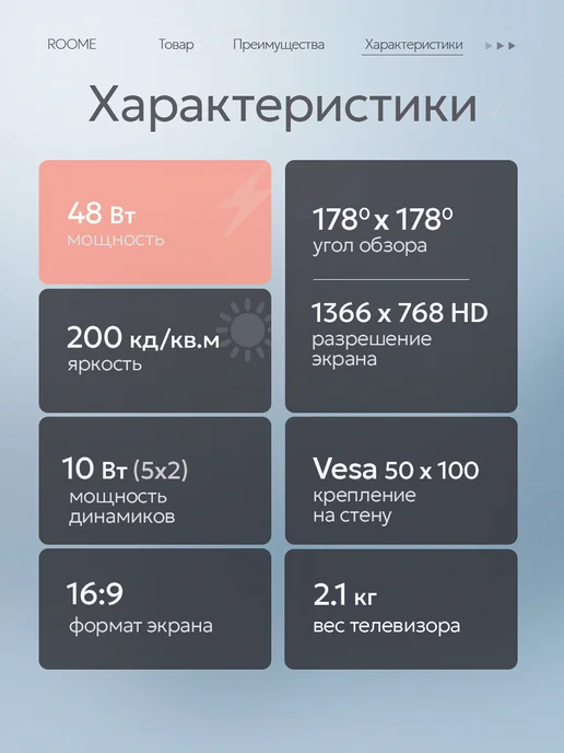 ROOME Телевизор 24 дюйма 24H423N, черный, фото 4