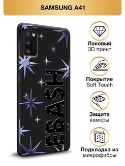 Чехол на Galaxy A41 Soft Touch