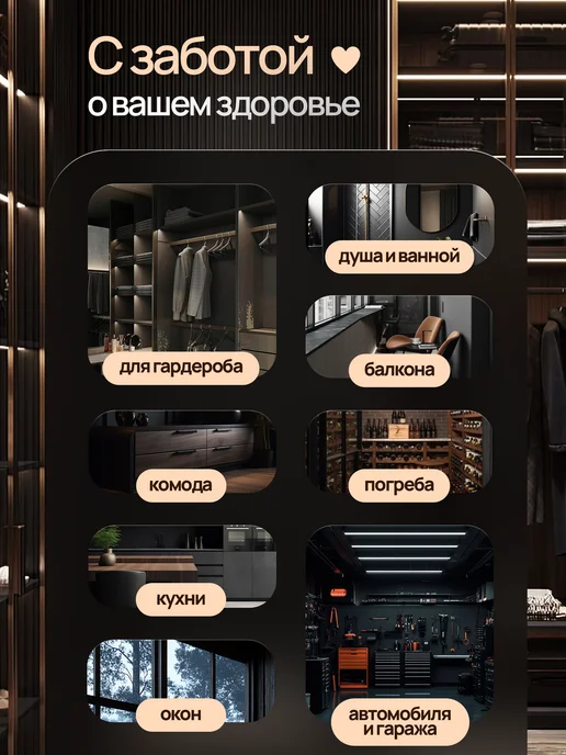 Le&Ti Многоразовый поглотитель влажности 5 шт, 5 шт, фото 3