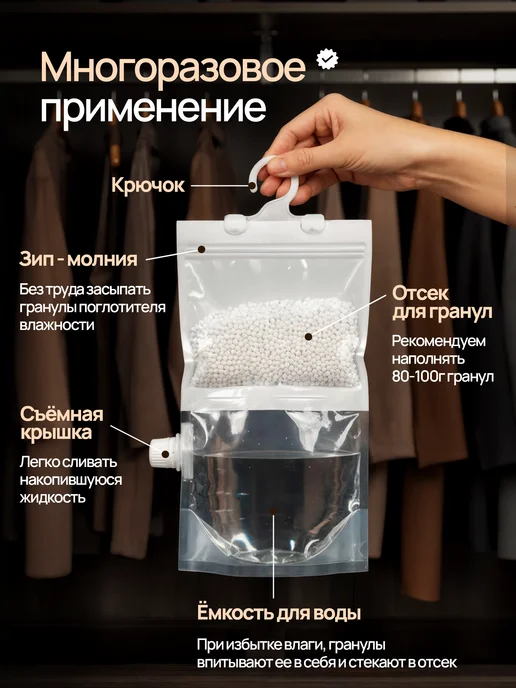 Le&Ti Многоразовый поглотитель влажности 5 шт, 5 шт, фото 4