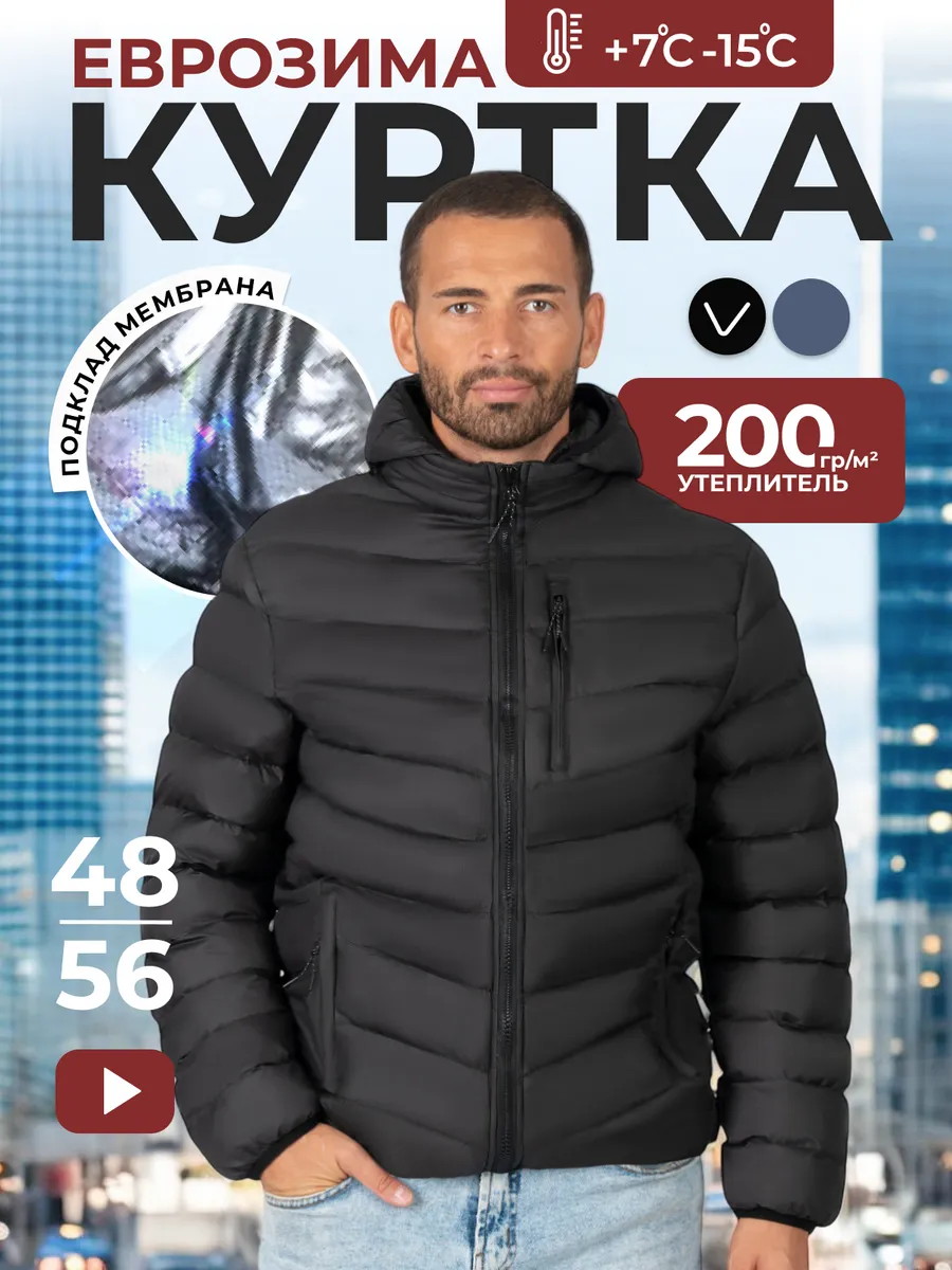 Куртка демисезонная с капюшоном стеганая Athleisure купить по цене 3 957 ₽ в интернет-магазине Wildberries | 256614026