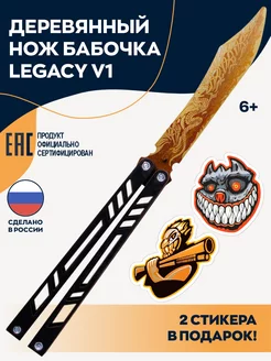 Деревянный нож бабочка Legacy детский 2 стикера