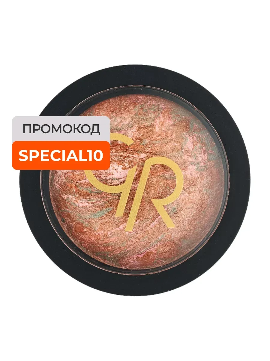 Румяна для лица Terracotta Stardust 9 г 103