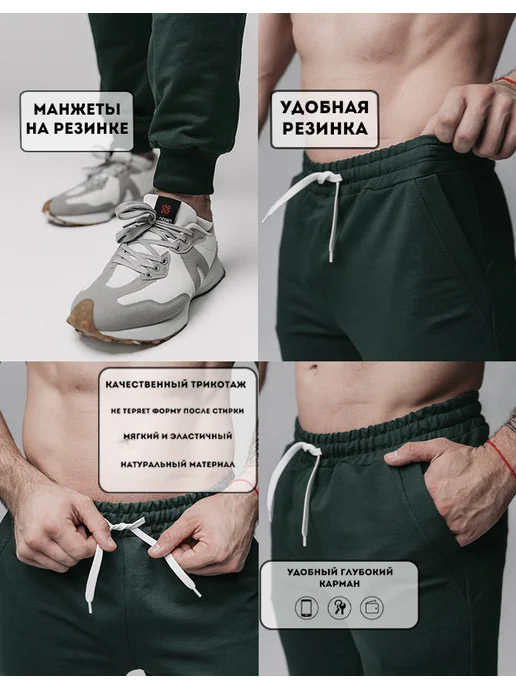 Брюки спортивные, фото 2