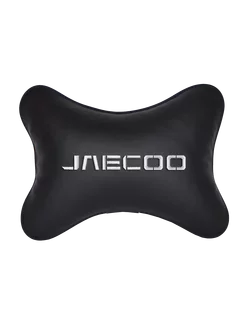 Подушка на подголовник экокожа Black JAECOO