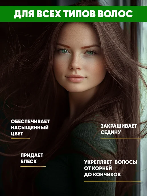 Vasmol Хна индийская для волос натуральная, 100 г, 150 г, фото 2