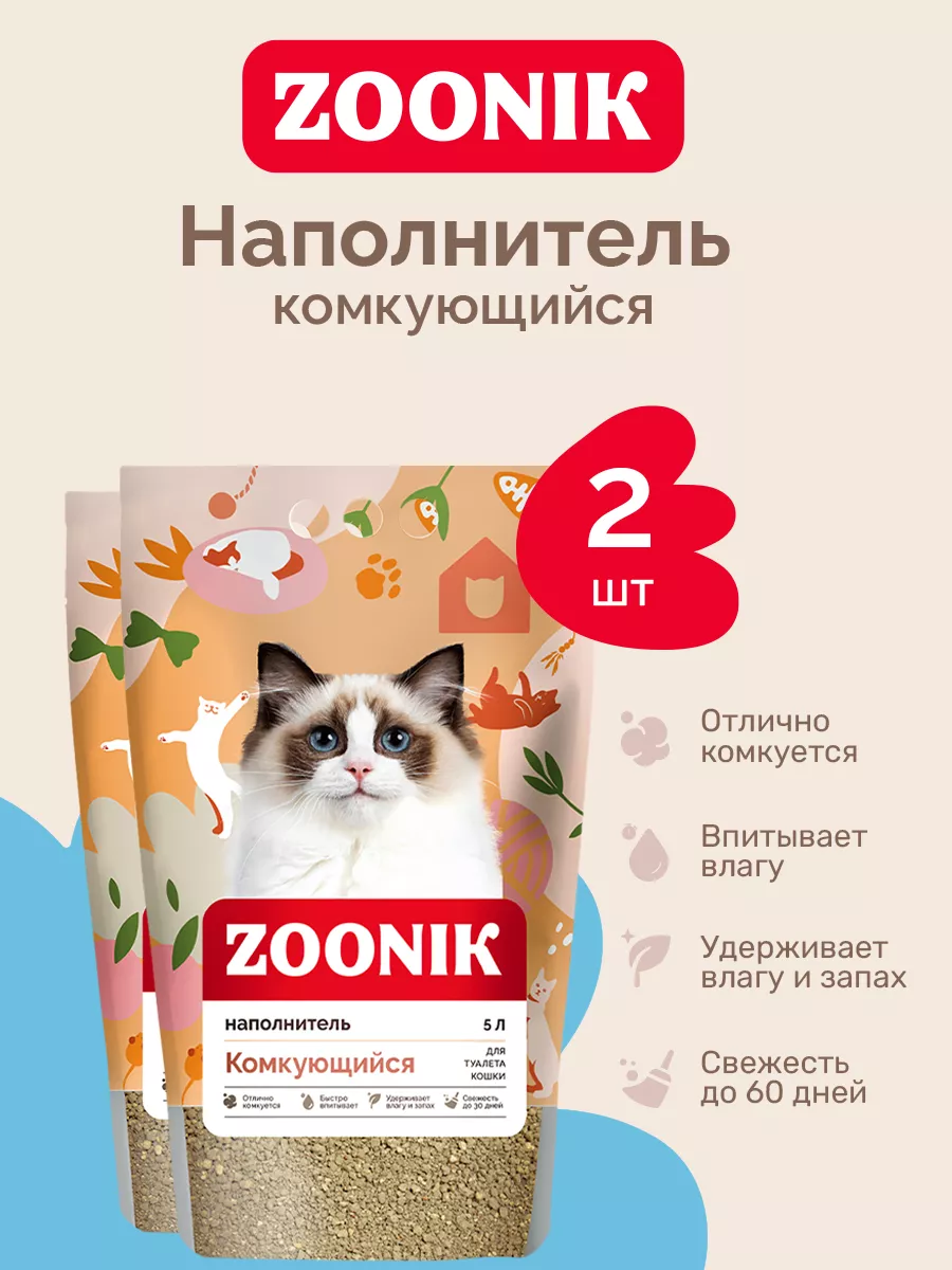 Наполнитель для кошачьего...