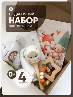 Подарочный набор для новорожденного с игрушкой Федорка 256642885 купить за 1 091 ₽ в интернет-магазине Wildberries