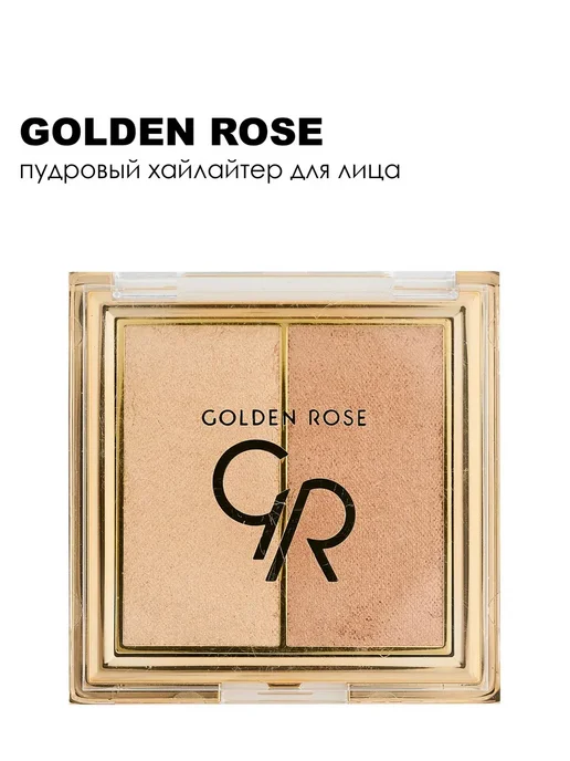 golden rose Рив Гош│Хайлайтер для лица, желтый, фото 4