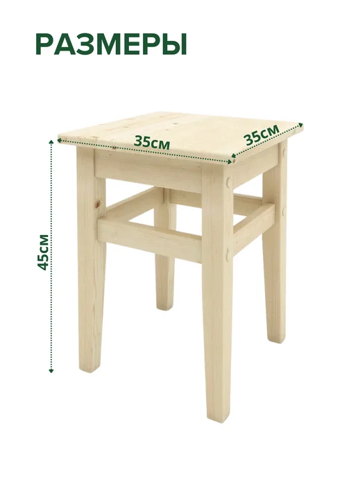 Wooden-world Табурет для кухни деревянный, бежевый, фото 7
