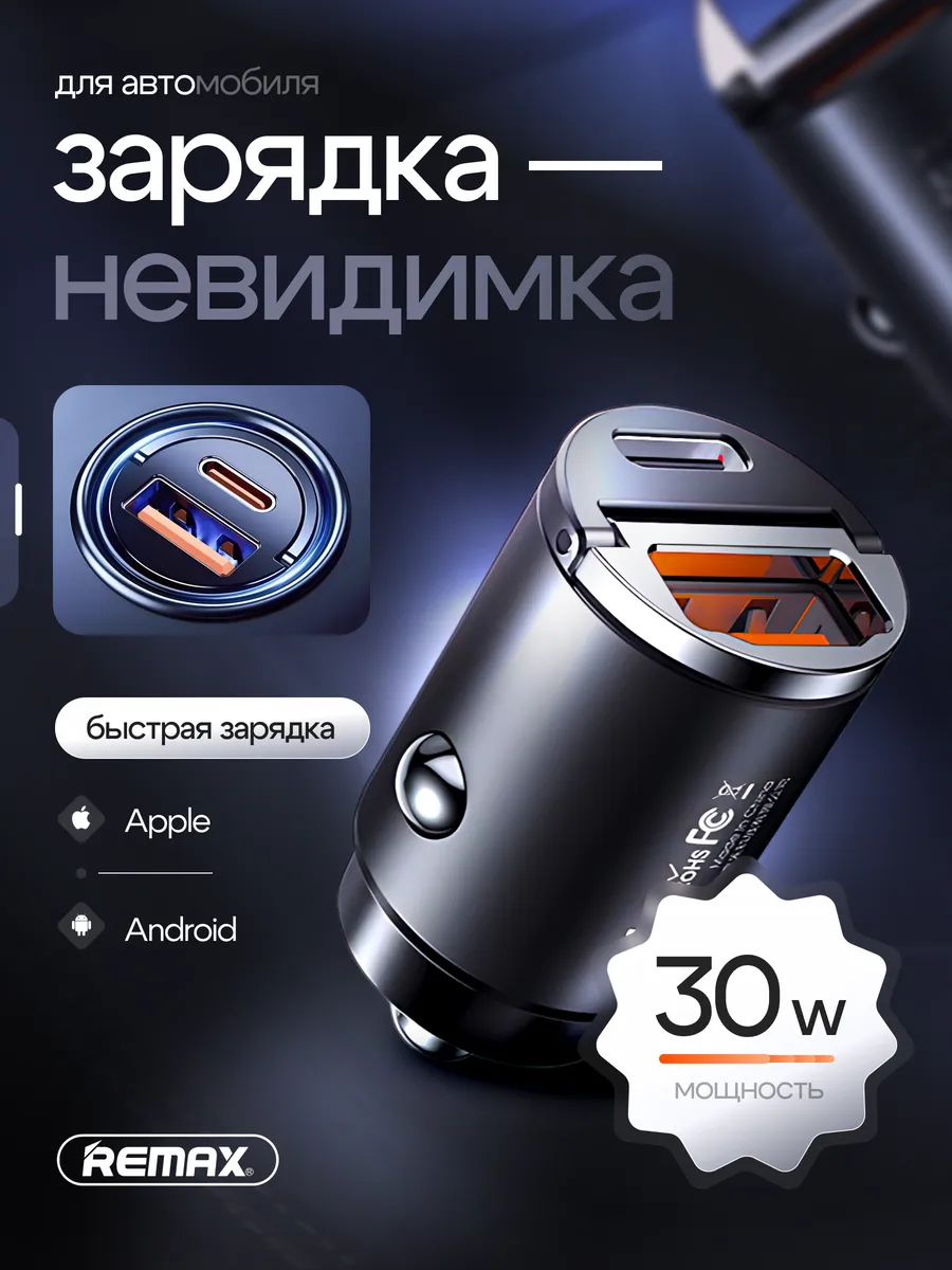 Разветвитель...