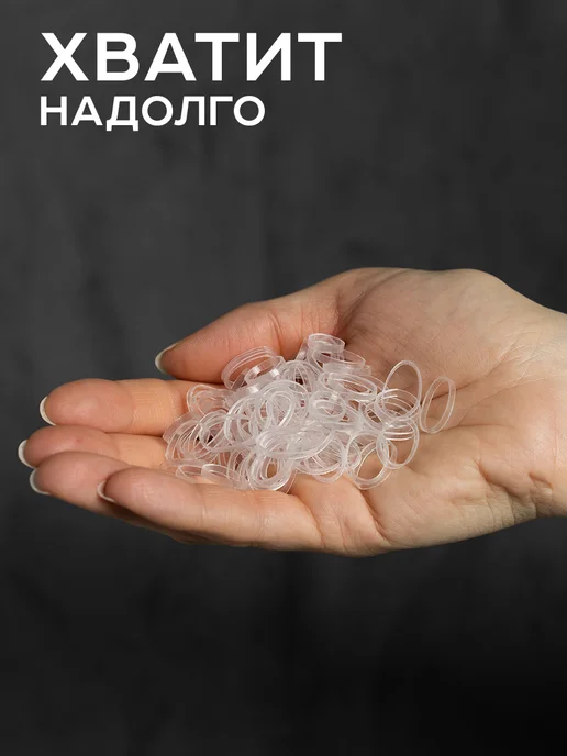 HairBee Резинки для волос силиконовые прозрачные 1000 шт, 1000 шт, фото 5