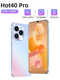 Смартфон Hot 40 Pro 6+128GB, 5500 mAh ZUNYI 256645658 купить за 9 246 ₽ в интернет-магазине Wildberries