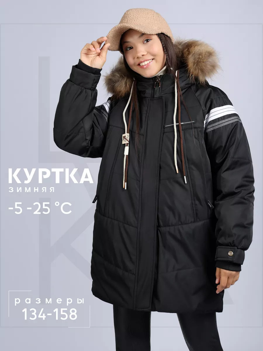 Зимние Куртки Для Подростков Девушек Фото Зимние Куртки Для Подростков Девушек Фото