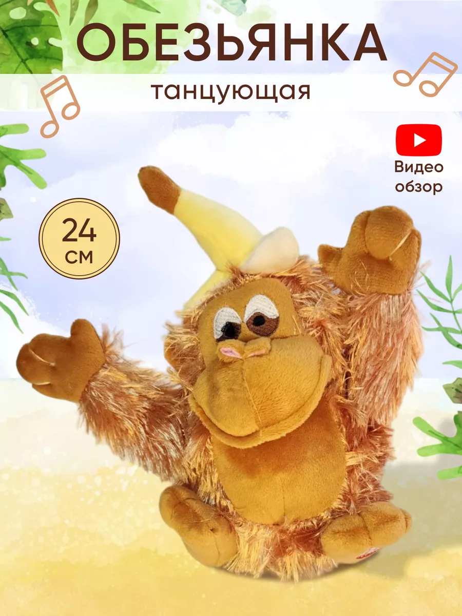 Музыкальная...