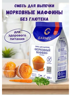 Garnec - каталог 2024-2025 в интернет магазине WildBerries.ru