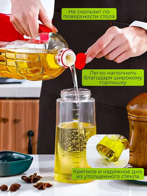 ИП НАУМЕНКО АС Бутылка для масла с дозатором и автоматической крышкой, черный, фото 4