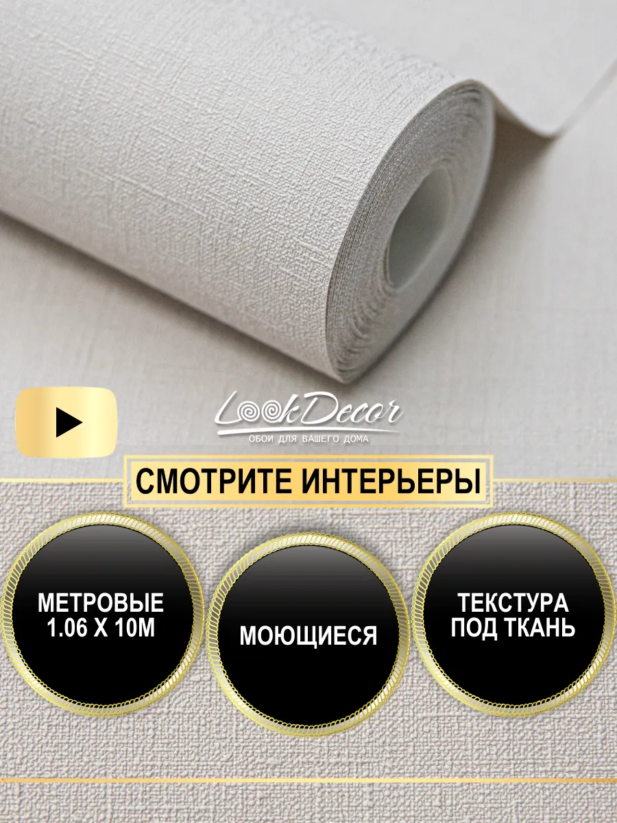 Обои метровые в спальню на...