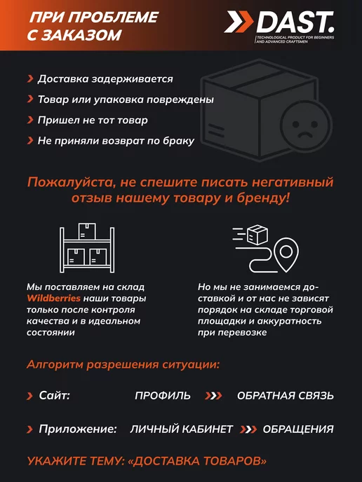 DAST. Цепь для бензопилы 50 звеньев 3 8" толщина 1,3 мм Чиппер, вариант, фото 8