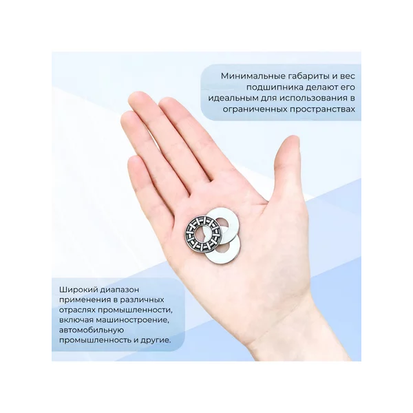 Упорный игольчатый роликовый подшипник 6х19 мм (2 шт)