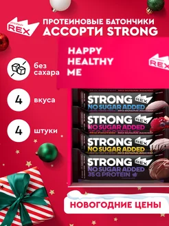 Протеиновые батончики без сахара Ассорти STRONG 4 шт ProteinRex 256663161 купить за 792 ₽ в интернет-магазине Wildberries