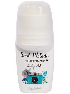 SOUL MELODY Антиперспирант Lady Art Liv Delano 256663359 купить за 257 ₽ в интернет-магазине Wildberries