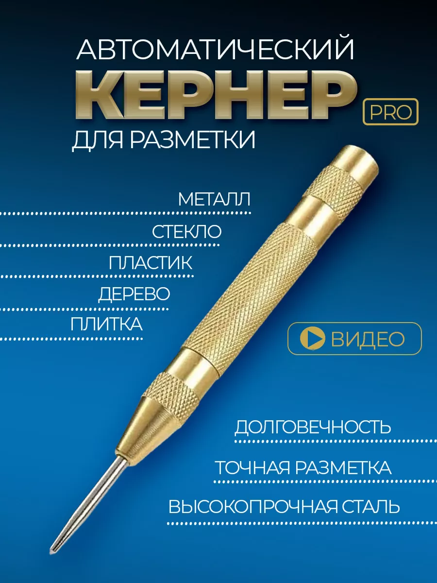 Кернеры