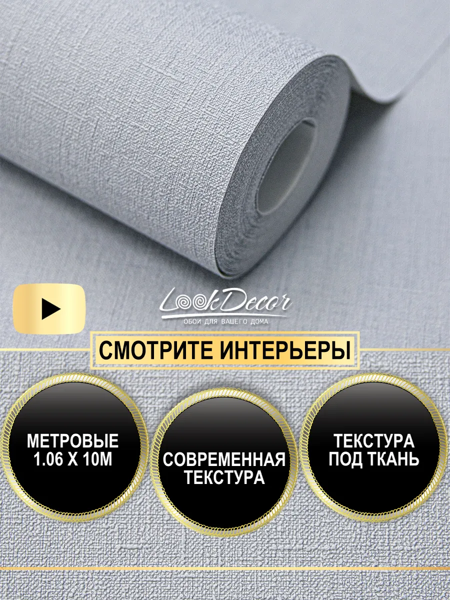 Обои флизелиновые...