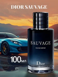 Духи Dior Sauvage диор саваж 100мл