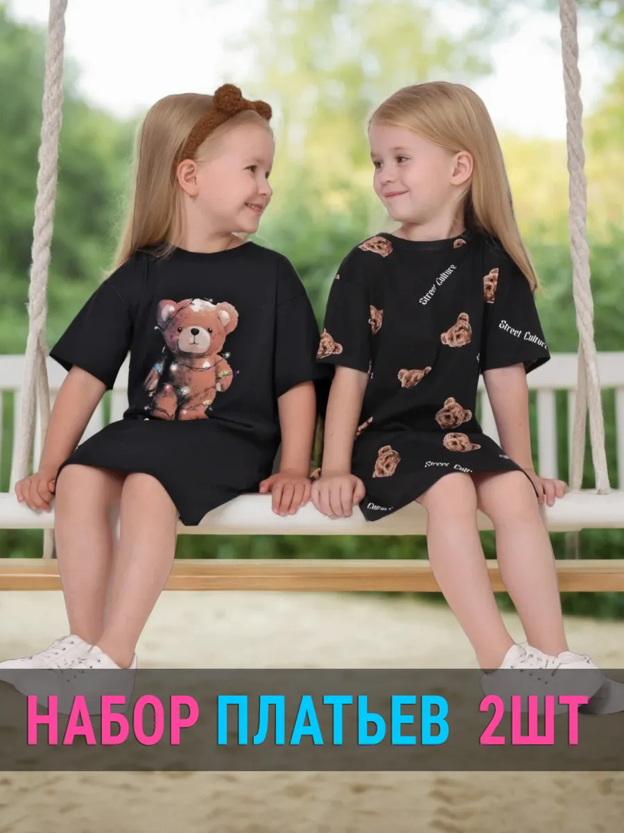 Платье - футболка в садик...