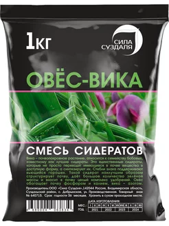 Овес Вика, семена 1 кг 4680004063834