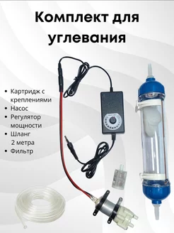 Угольная колонна для самогона Alcohero 256680356 купить за 1 671 ₽ в интернет-магазине Wildberries