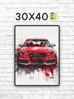 Постер 30х40 см. Авто - Audi S4