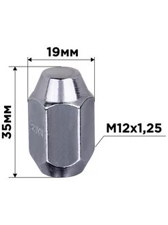 Гайка конус M12x1,25 закрытая 35мм ключ 19мм хром 006