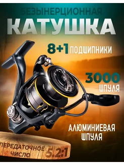 Рыболовная катушка SeaKnight ARCHER 2, 3000 серия SeaKnight 256687250 купить за 2 291 ₽ в интернет-магазине Wildberries