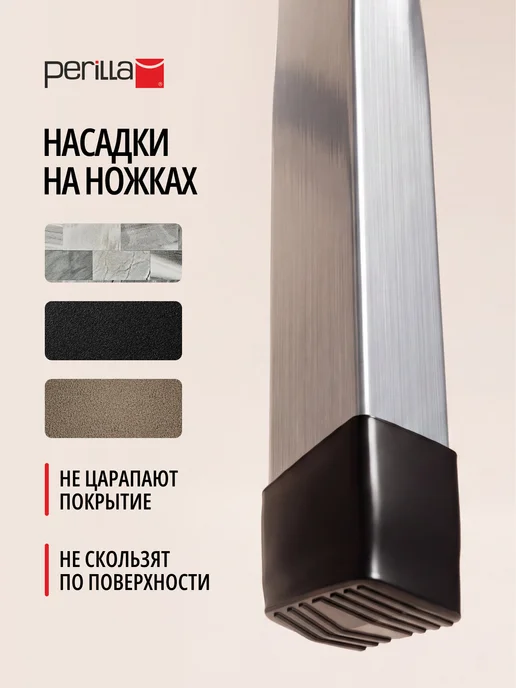 Perilla Стремянка стальная 3 ступени, держатель для ведра, вариант, фото 6