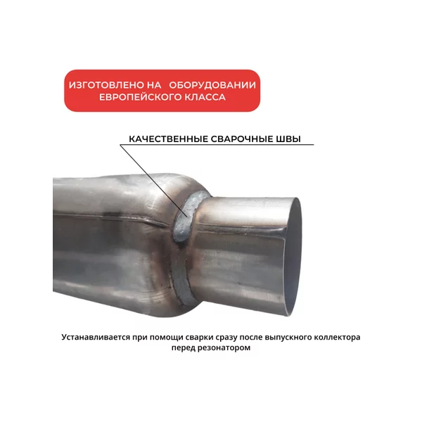 Стронгер с перфорированным диффузором 50*300мм