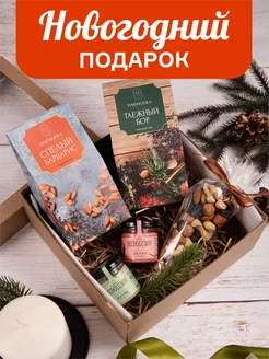 Подарок на Новый год LikeBOX 256700255 купить за 1 094 ₽ в интернет-магазине Wildberries