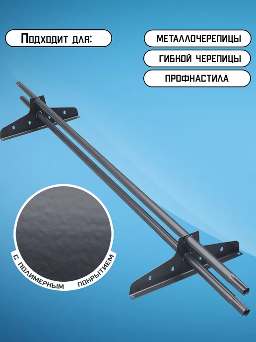 Кровельный аксессуар Снегозадержатель на крышу трубчатый эконом 1м 6шт серый, 1 м, 3 шт, фото 2