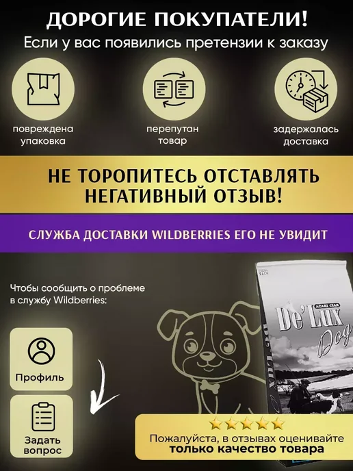 Сухой корм acari ciar Lux Baked для собак, кролик, 0,4 кг, фото 7