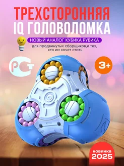 Головоломка игрушка для детей и для взрослых